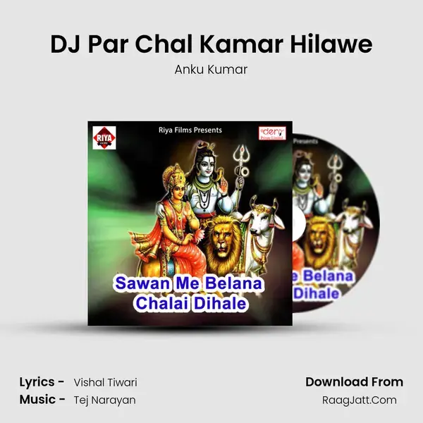 DJ Par Chal Kamar Hilawe mp3 song