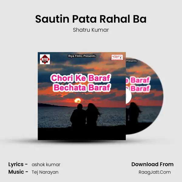 Sautin Pata Rahal Ba Song mp3 | Shatru Kumar