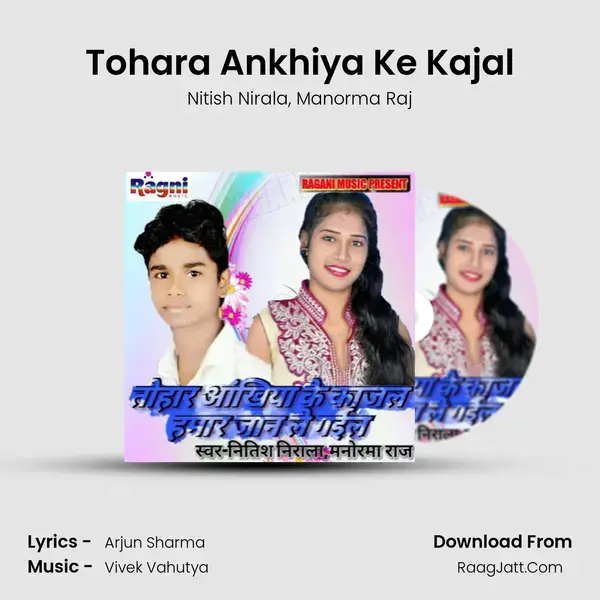 Tohara Ankhiya Ke Kajal Song mp3 | Nitish Nirala