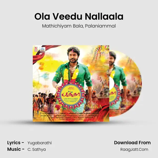 Ola Veedu Nallaala Song mp3 | Mathichiyam Bala