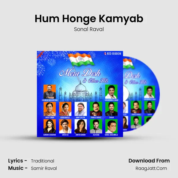 Hum Honge Kamyab mp3 song