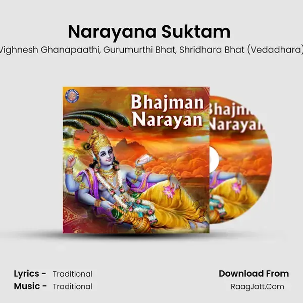 Narayana Suktam (Vishnu) Song mp3 | Vighnesh Ghanapaathi