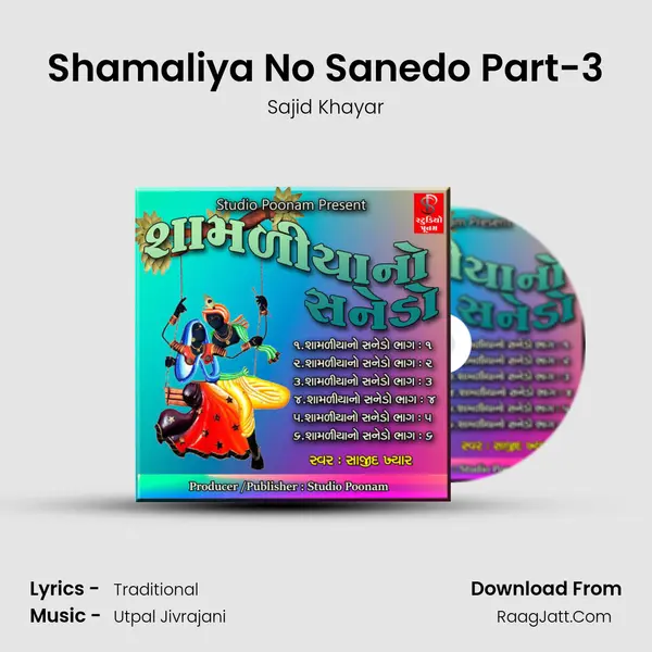 Shamaliya No Sanedo Part-3 mp3 song