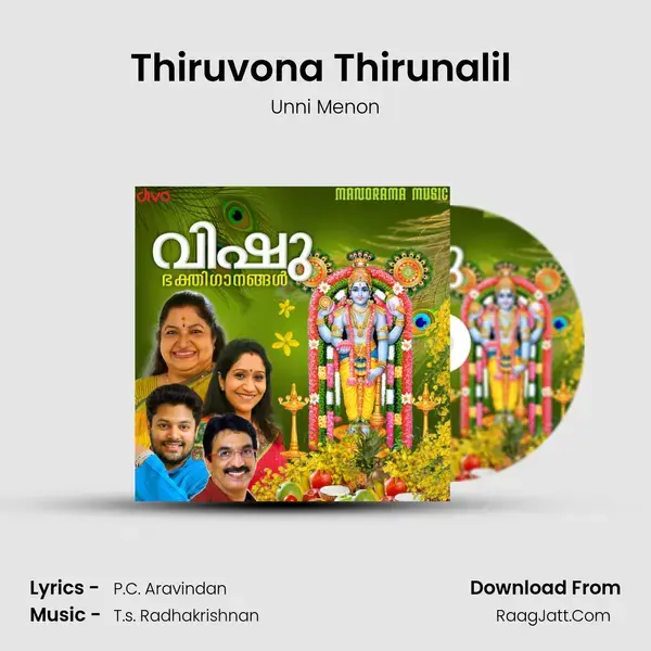 Thiruvona Thirunalil (From - Vishnu Geetham) Song mp3 | Unni Menon