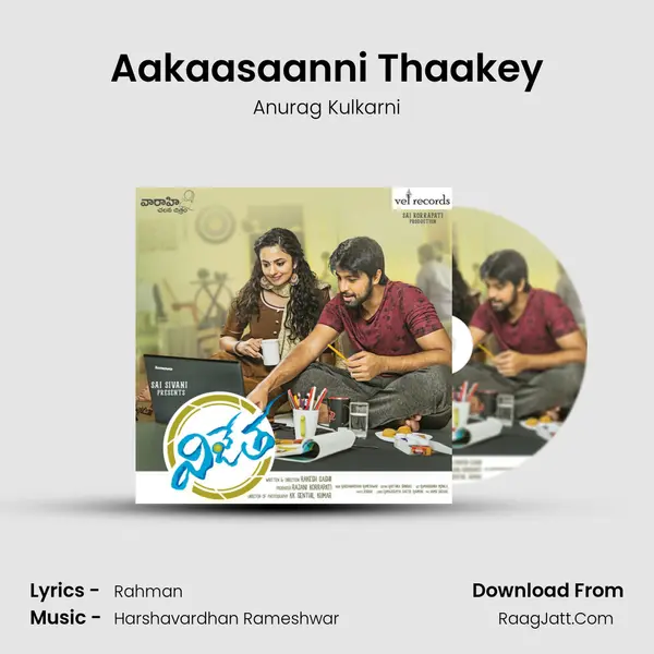 Aakaasaanni Thaakey Song mp3 | Anurag Kulkarni