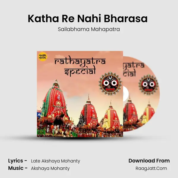 Katha Re Nahi Bharasa (Oriya) Song mp3 | Sailabhama Mahapatra