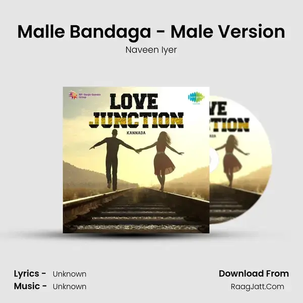 Malle Bandaga - Male Version Song mp3 | Naveen Iyer