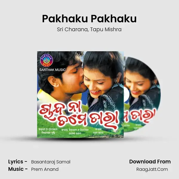 Pakhaku Pakhaku Song mp3 | Sri Charana