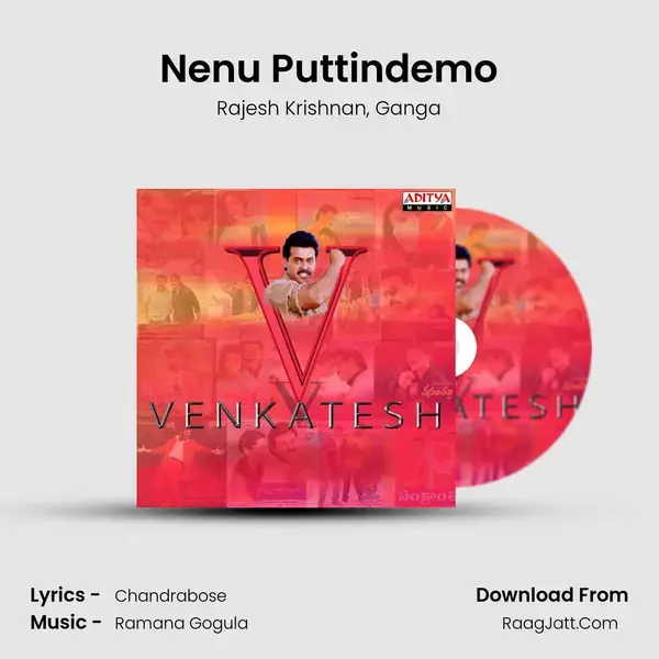 Nenu Puttindemo mp3 song