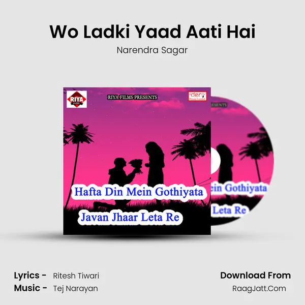 Wo Ladki Yaad Aati Hai mp3 song