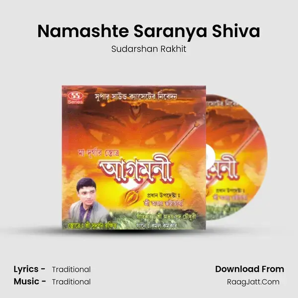 Namashte Saranya Shiva Song mp3 | Sudarshan Rakhit