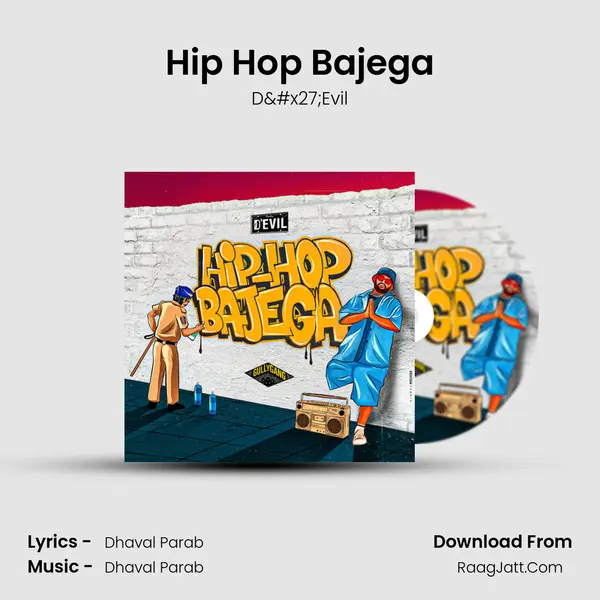 Hip Hop Bajega mp3 song