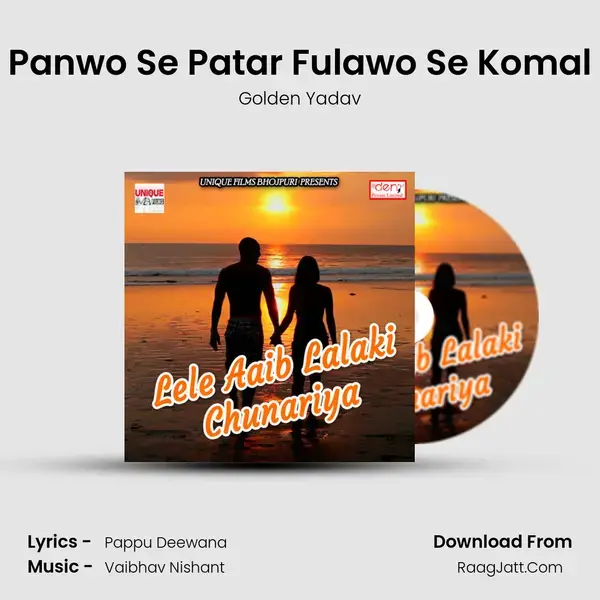 Panwo Se Patar Fulawo Se Komal Song mp3 | Golden Yadav