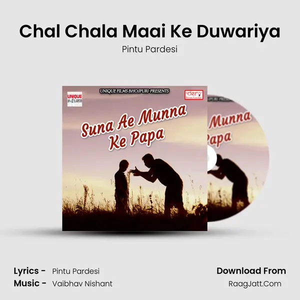 Chal Chala Maai Ke Duwariya Song mp3 | Pintu Pardesi