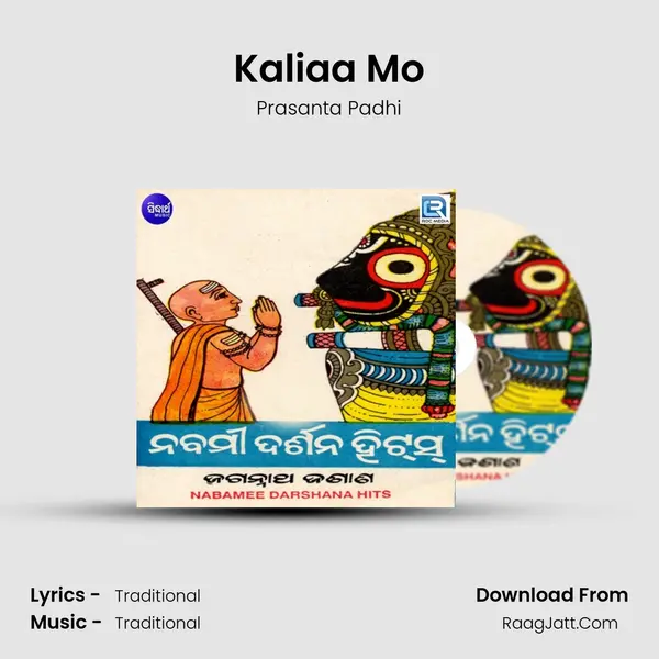 Kaliaa Mo Song mp3 | Prasanta Padhi