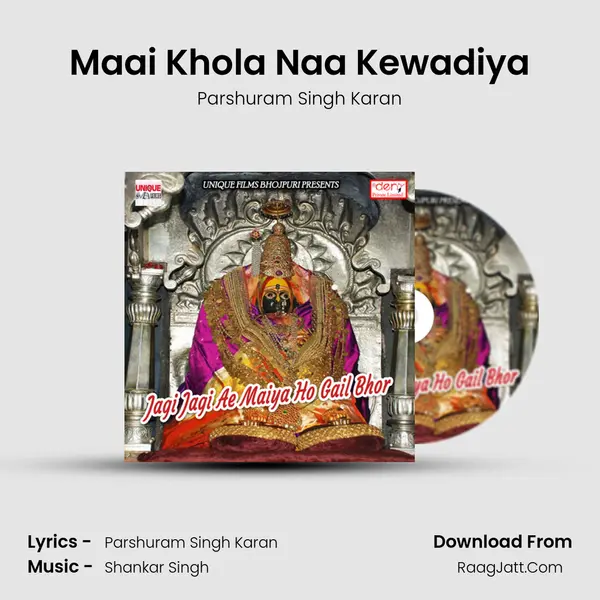 Maai Khola Naa Kewadiya mp3 song