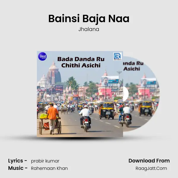 Bainsi Baja Naa Song mp3 | Jhalana