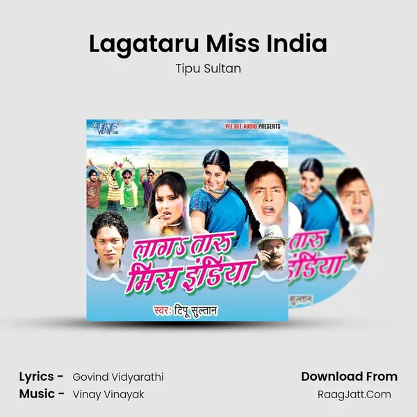 Lagataru Miss India mp3 song