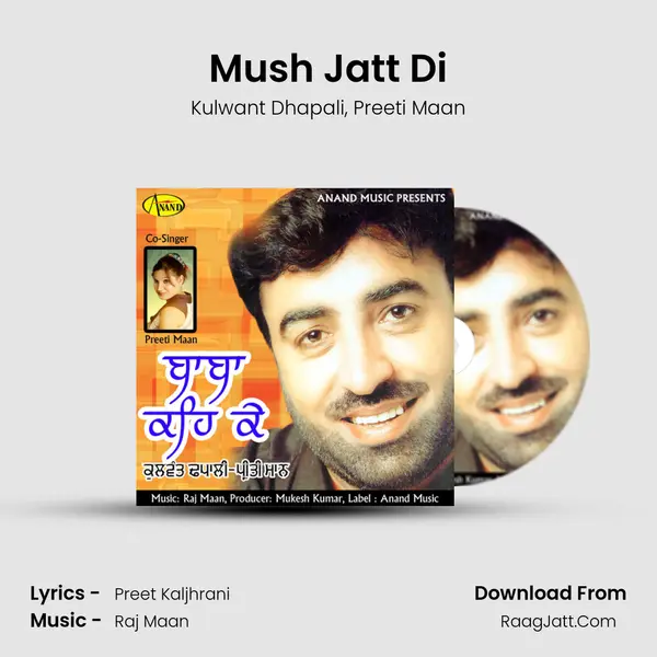 Mush Jatt Di mp3 song