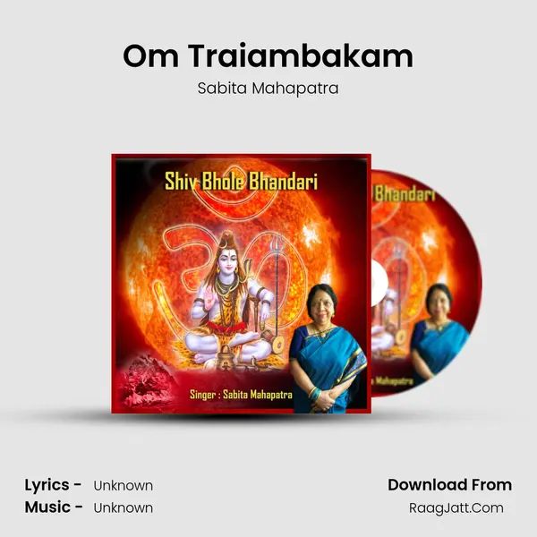 Om Traiambakam mp3 song