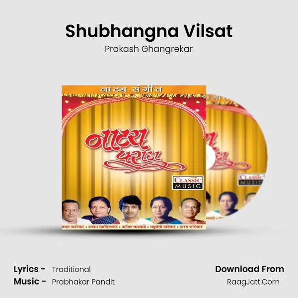 Shubhangna Vilsat mp3 song