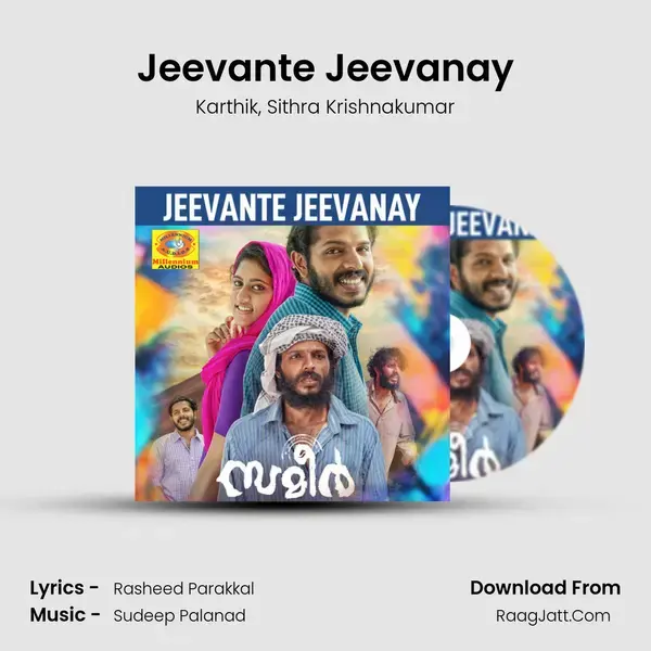 Jeevante Jeevanay mp3 song