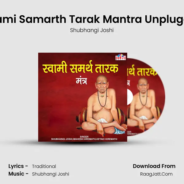 Swami Samarth Tarak Mantra Unplugged Song mp3 | Shubhangi Joshi