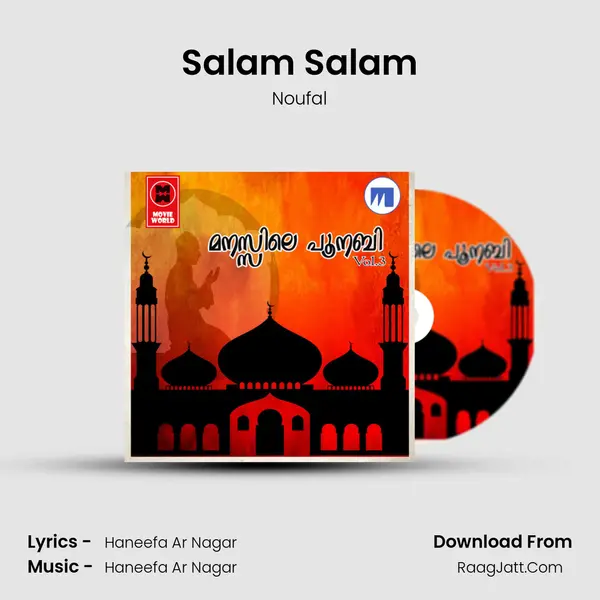 Salam Salam mp3 song