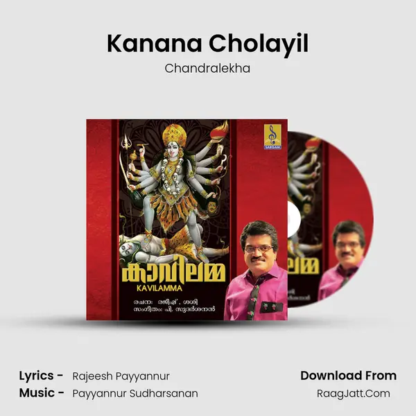 Kanana Cholayil mp3 song