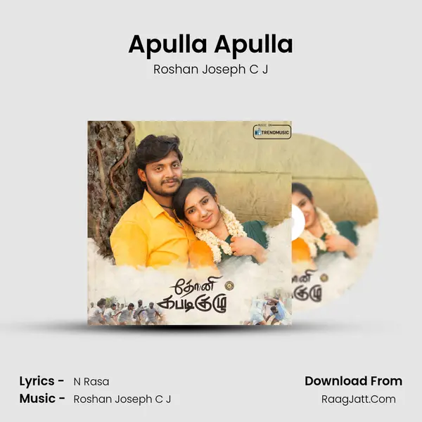 Apulla Apulla Song mp3 | Roshan Joseph C J