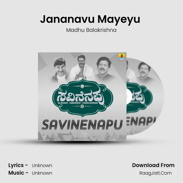 Jananavu Mayeyu (From 