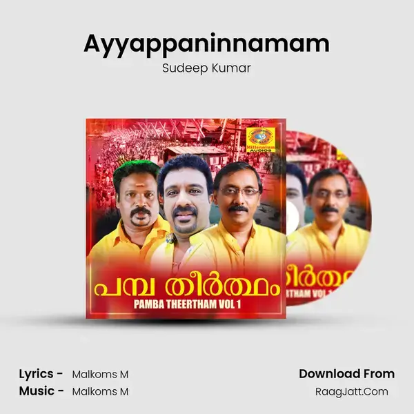 Ayyappaninnamam Song mp3 | Sudeep Kumar