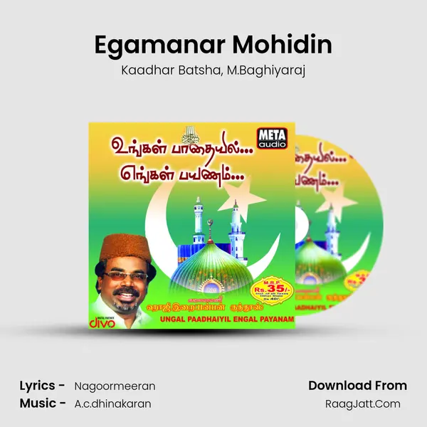 Egamanar Mohidin mp3 song