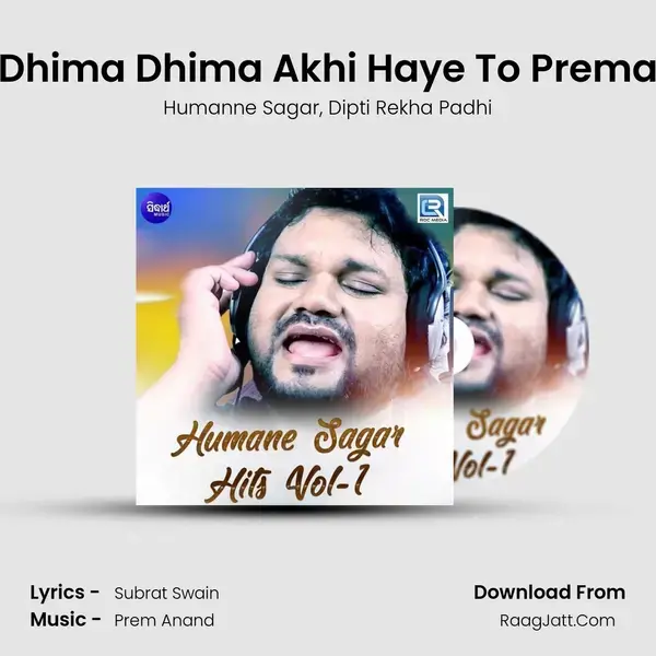 Dhima Dhima Akhi Haye To Prema Song mp3 | Humanne Sagar