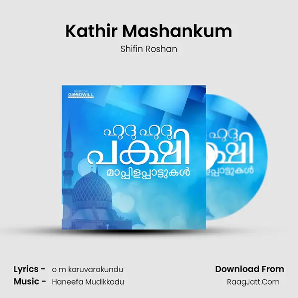 Kathir Mashankum Song mp3 | Shifin Roshan