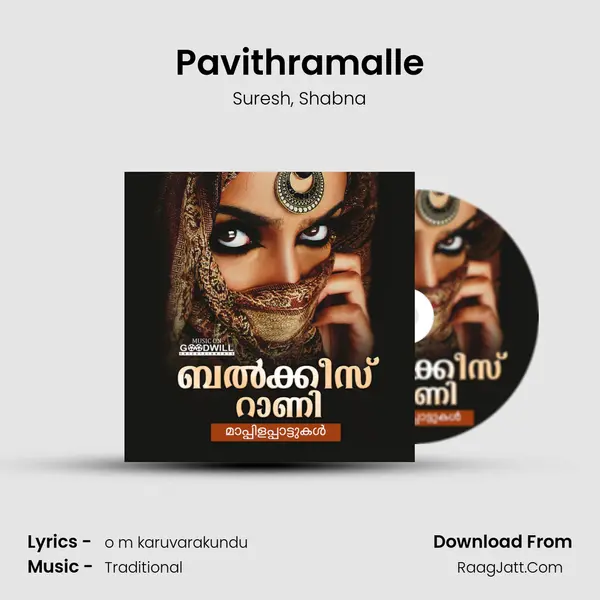 Pavithramalle mp3 song