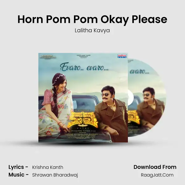 Horn Pom Pom Okay Please mp3 song