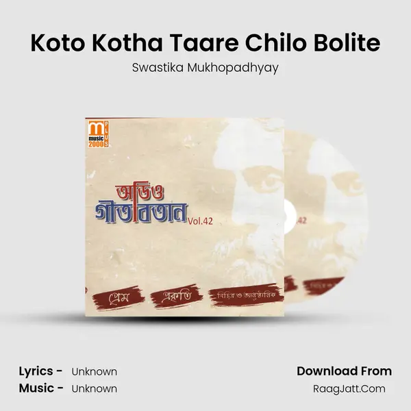 Koto Kotha Taare Chilo Bolite Song mp3 | Swastika Mukhopadhyay