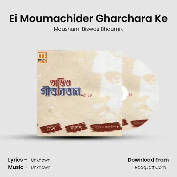 Ei Moumachider Gharchara Ke mp3 song