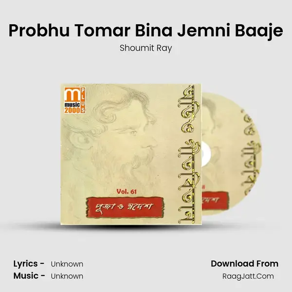 Probhu Tomar Bina Jemni Baaje Song mp3 | Shoumit Ray