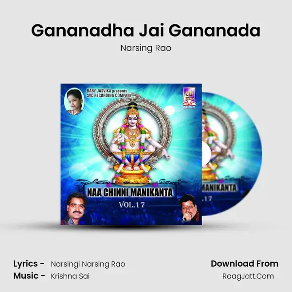 Gananadha Jai Gananada mp3 song