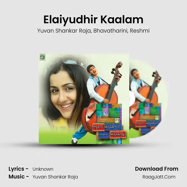 Elaiyudhir Kaalam mp3 song