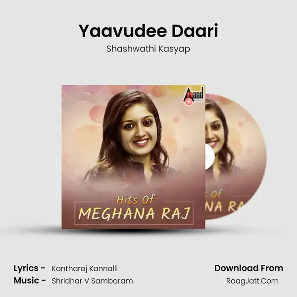 Yaavudee Daari mp3 song