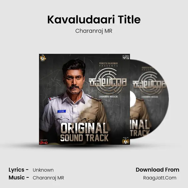 Kavaludaari Title mp3 song