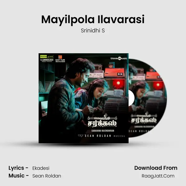 Mayilpola Ilavarasi Song mp3 | Srinidhi S