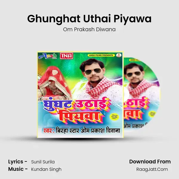 Ghunghat Uthai Piyawa Song mp3 | Om Prakash Diwana