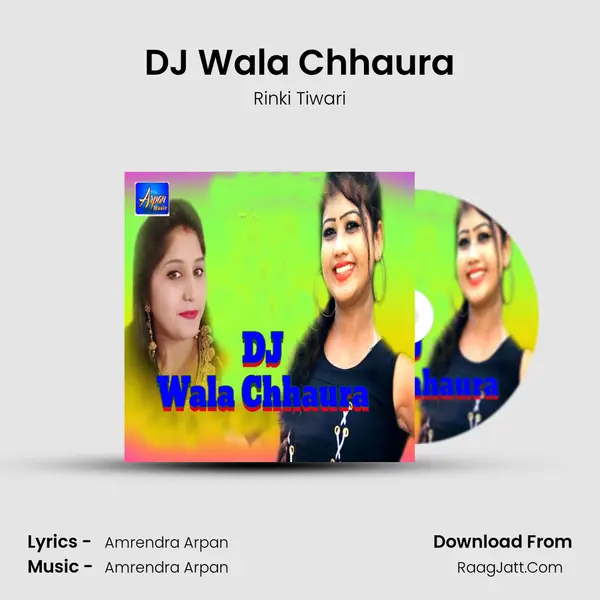 DJ Wala Chhaura Song mp3 | Rinki Tiwari