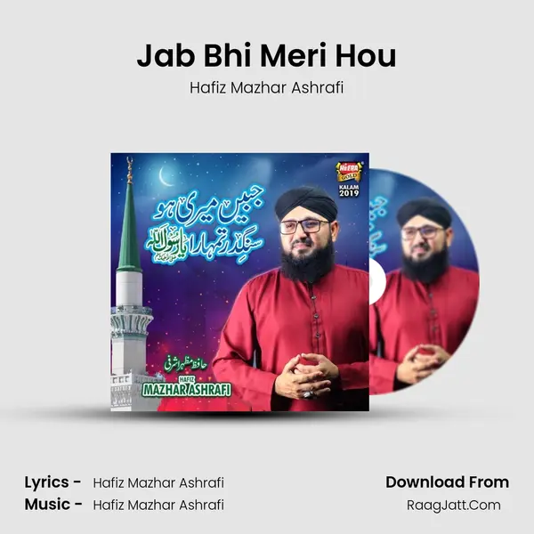 Jab Bhi Meri Hou Song mp3 | Hafiz Mazhar Ashrafi