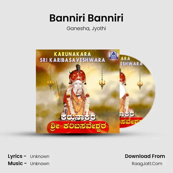 Banniri Banniri mp3 song