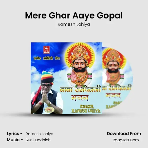 Mere Ghar Aaye Gopal mp3 song